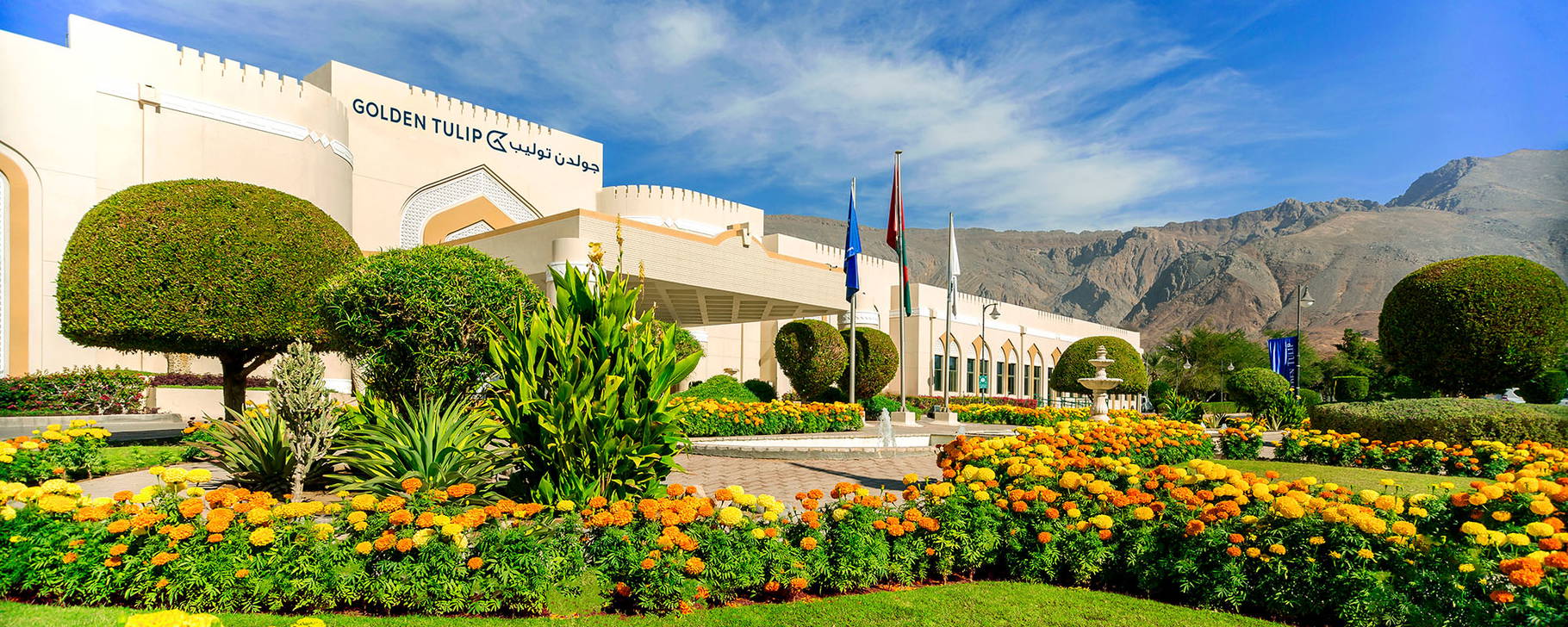 Hotelgebäude - Golden Tulip Nizwa