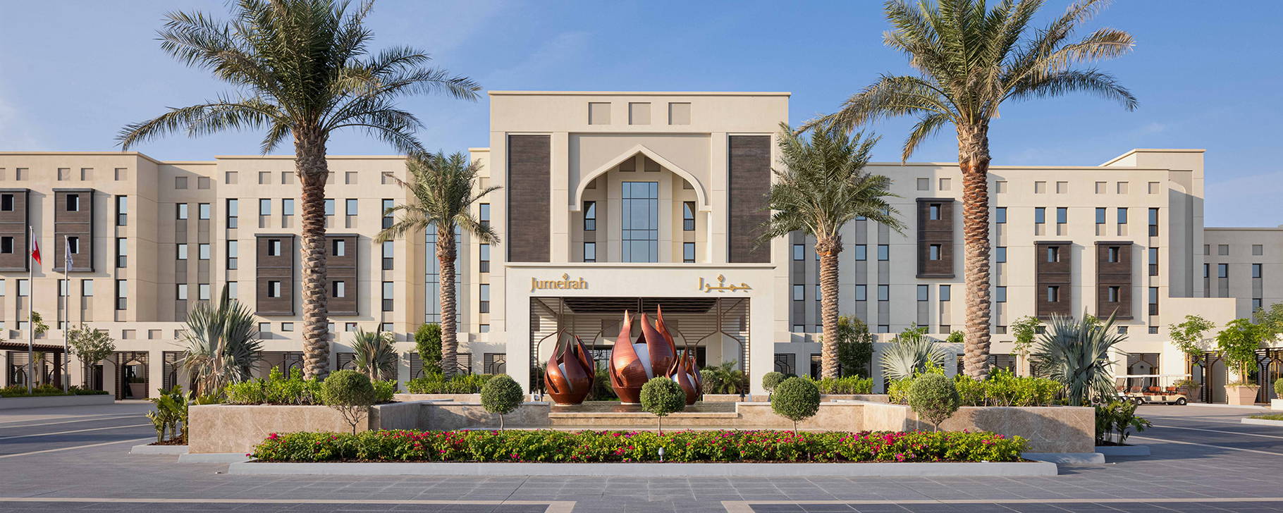 Eingang - Jumeirah Gulf of Bahrain