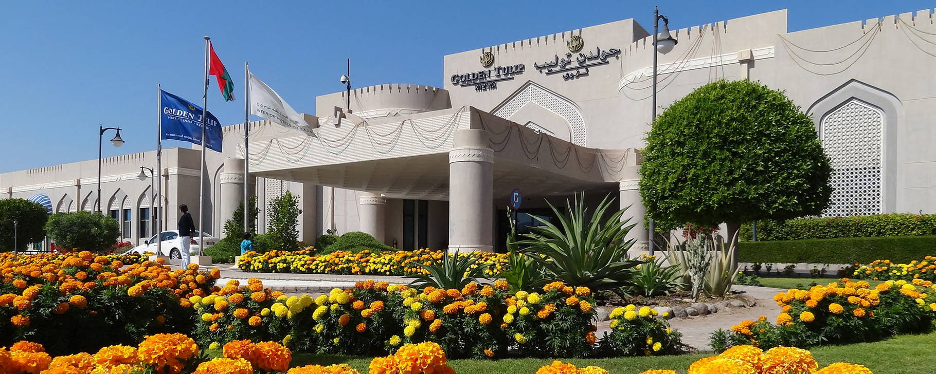 Hotelgebäude - Golden Tulip Nizwa